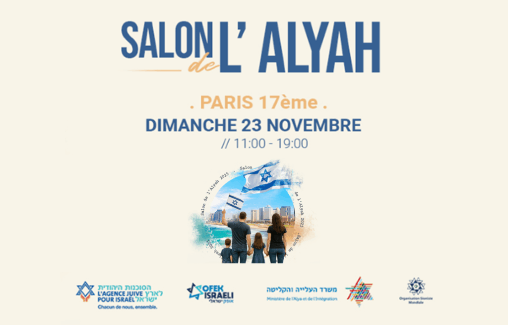 Salon de l’Alyah Paris 2025